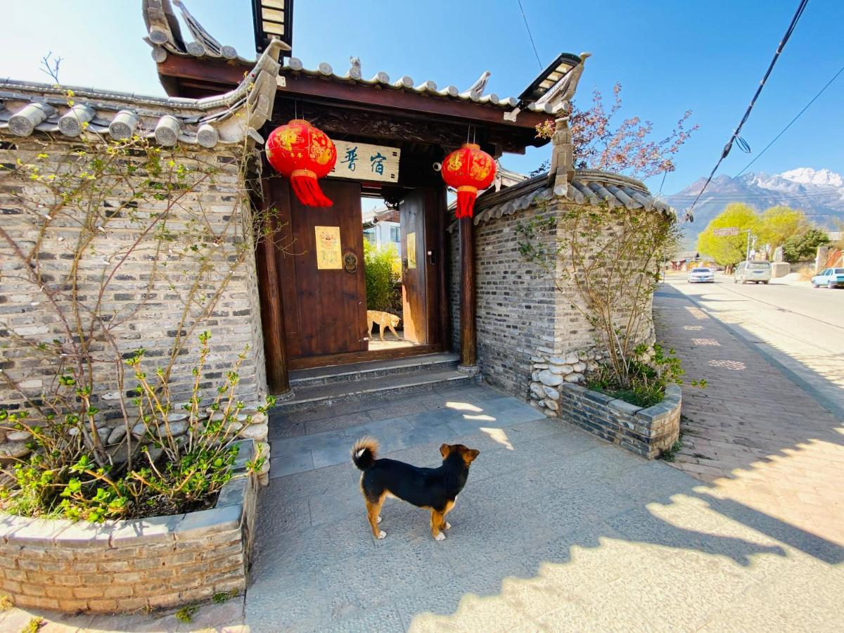 Yu Long Baisha p 宿 客栈 Lijiang  Exterior photo